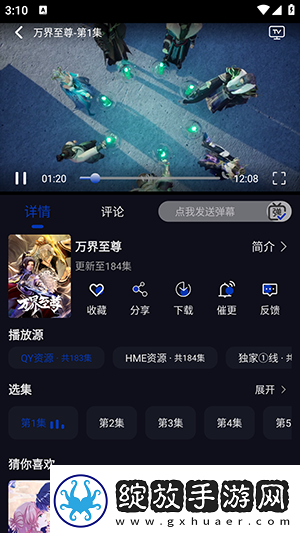 小黄人b站免费入口小黄人b站免费入口下载-小黄人b站免费入口小黄人b站免费入口下载
