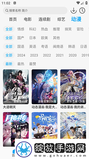 z0z0osko0lcom大狗锁下载-z0z0osko0lcom大狗锁下载