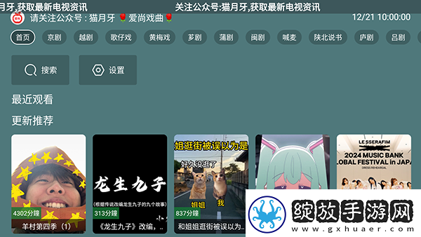 白肉丰臂电影天堂国语版免费版国语版下载-白肉丰臂电影天堂国语版免费版国语版下载