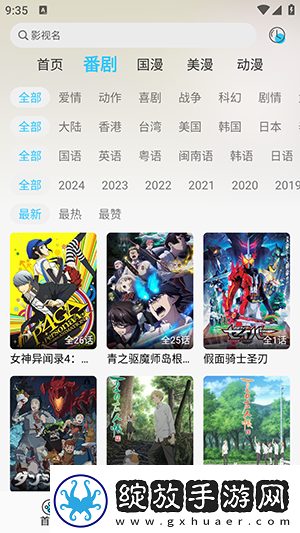 操久久情操情免费完整中文版下载-操久久情操情免费完整中文版下载