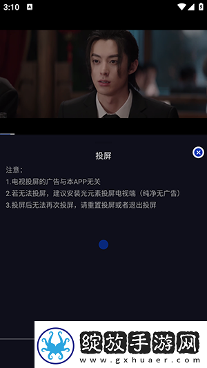 小黄人b站免费入口小黄人b站免费入口下载-小黄人b站免费入口小黄人b站免费入口下载