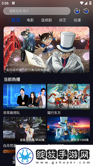 小黄人b站免费入口小黄人b站免费入口下载-小黄人b站免费入口小黄人b站免费入口下载