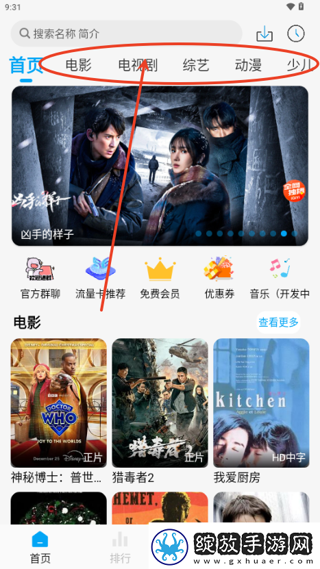 国一国二国三免费版下载-国一国二国三免费版下载