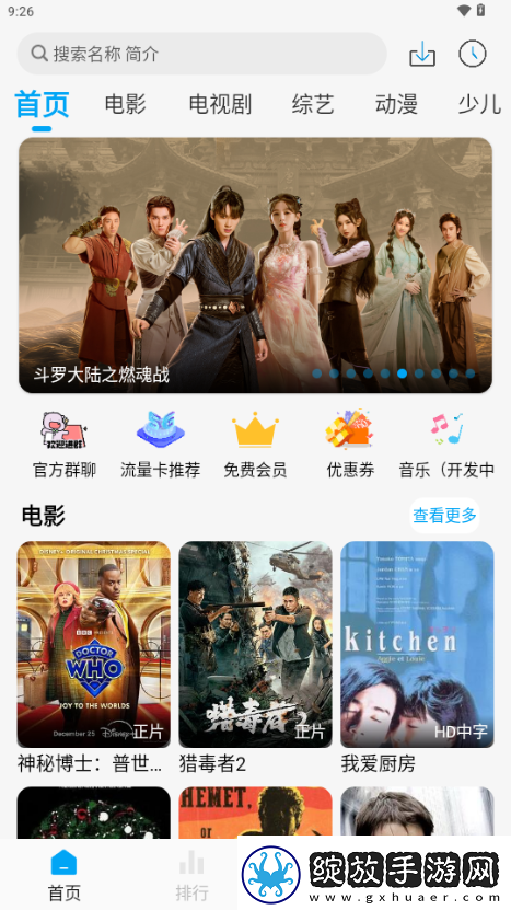 国一国二国三免费版下载-国一国二国三免费版下载