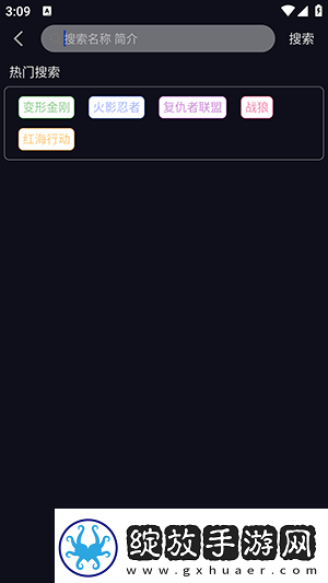 小黄人b站免费入口小黄人b站免费入口下载-小黄人b站免费入口小黄人b站免费入口下载