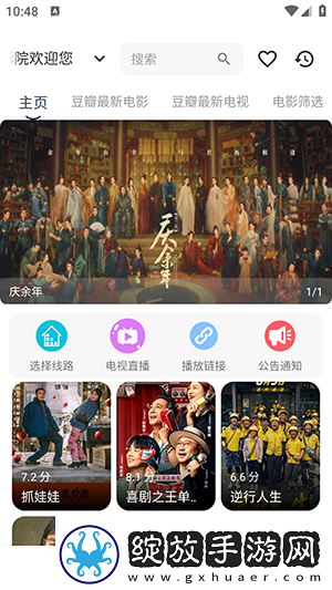 小学生自愈抠桨mv出白视频在线下载下载-小学生自愈抠桨m下载v出白视频在线下载