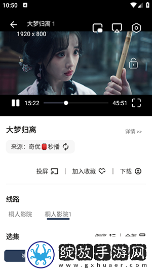 小学生自愈抠桨mv出白视频在线下载下载-小学生自愈抠桨m下载v出白视频在线下载