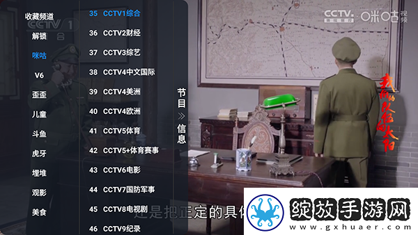 澳门威尼纳斯人电影天免费版在线看中文版下载-澳门威尼纳斯人电影天免费版在线看中文版下载