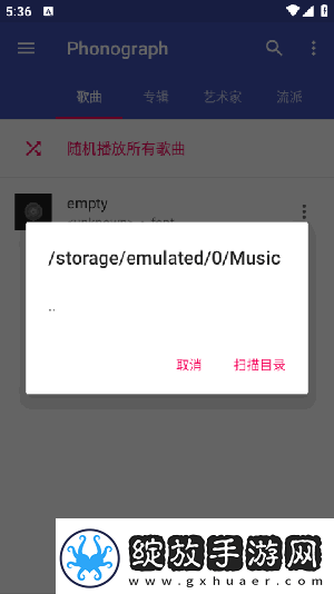 女人最怕男人这三招下载-女人最怕男人这三招下载