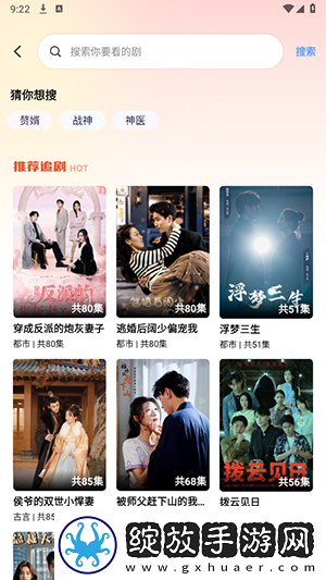 女婿那玩意怎么跟驴子一样大下载-女婿那玩意怎么跟驴子一样大下载