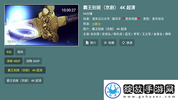 白肉丰臂电影天堂国语版免费版国语版下载-白肉丰臂电影天堂国语版免费版国语版下载