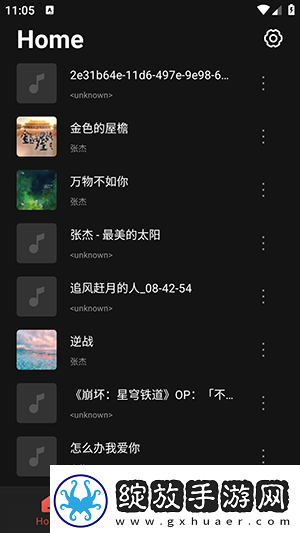 在线无人区与二区无人区在线下载-在线无人区与二区无人区在线下载