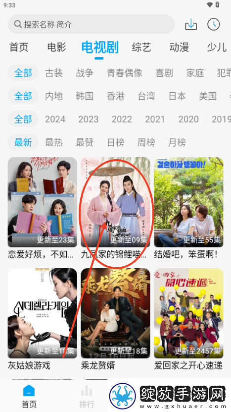国一国二国三免费版下载-国一国二国三免费版下载