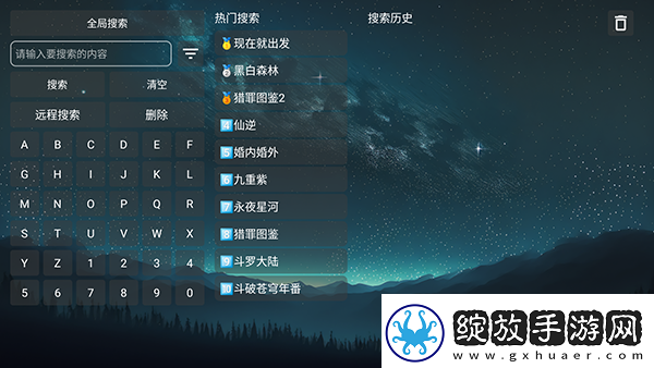 达达兔免费电影院下载-达达兔免费电影院下载