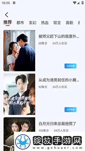 男生女生一起拔箩卜下载-男生女生一起拔箩卜下载