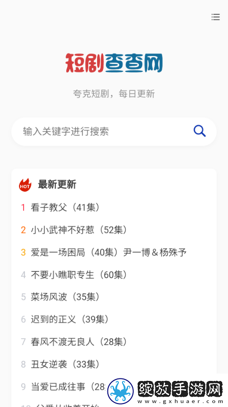 久久澡婷婷久久婷婷婷草下载-久久澡婷婷久久婷婷婷草下载