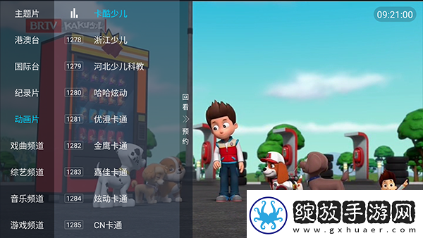 2019飘花伦锂2019下载-2019飘花伦锂2019下载
