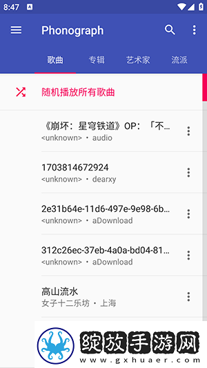 女人最怕男人这三招下载-女人最怕男人这三招下载