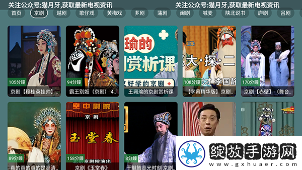 白肉丰臂电影天堂国语版免费版国语版下载-白肉丰臂电影天堂国语版免费版国语版下载