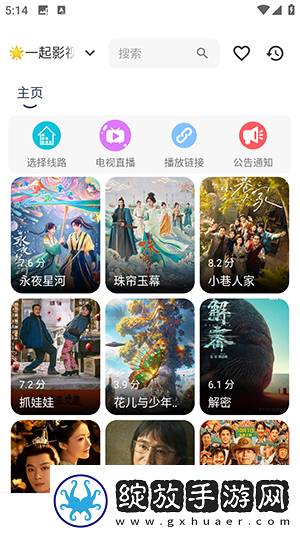 老阿姨才是最有味的在线观看免费版中文版下载-老阿姨才是最有味的在线观看免费版中文版下载
