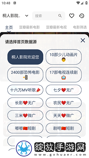 小学生自愈抠桨mv出白视频在线下载下载-小学生自愈抠桨m下载v出白视频在线下载