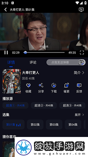 小黄人b站免费入口小黄人b站免费入口下载-小黄人b站免费入口小黄人b站免费入口下载