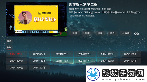 达达兔免费电影院下载-达达兔免费电影院下载