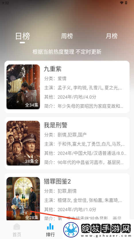 国一国二国三免费版下载-国一国二国三免费版下载