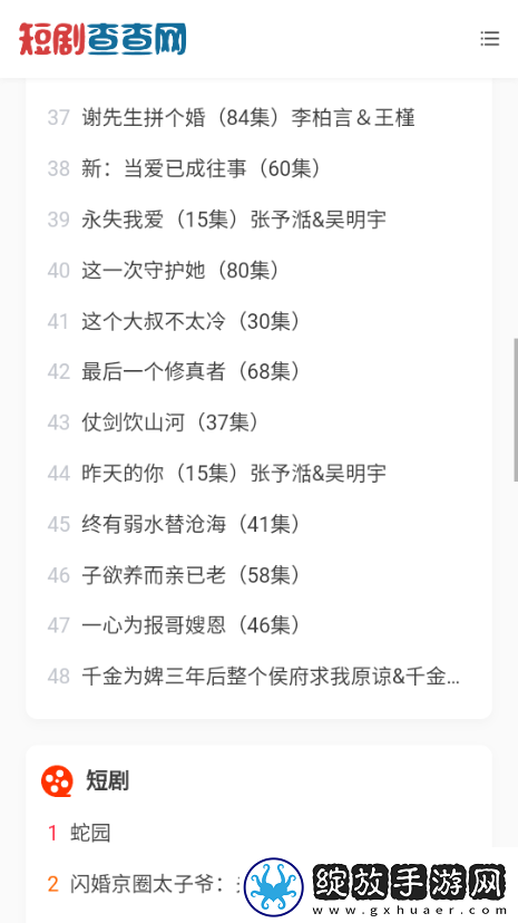 久久澡婷婷久久婷婷婷草下载-久久澡婷婷久久婷婷婷草下载