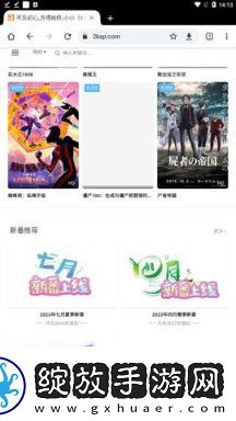 国色芳华一线二线三线免费观看下载-国色芳华一线二线三线免费观看下载