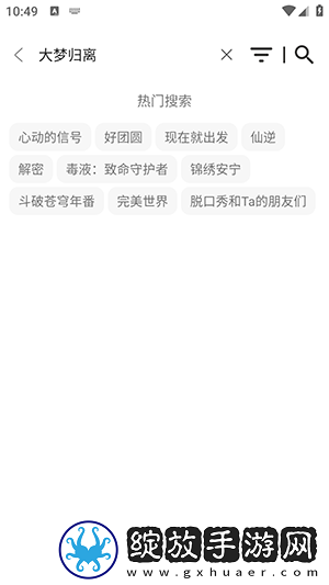 小学生自愈抠桨mv出白视频在线下载下载-小学生自愈抠桨m下载v出白视频在线下载