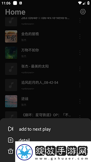 在线无人区与二区无人区在线下载-在线无人区与二区无人区在线下载
