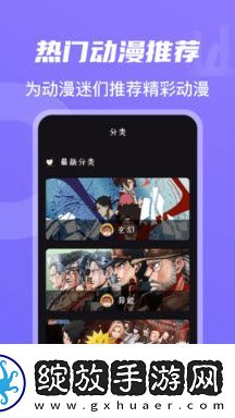 天堂mv免费mv在线观看免费版中文版在线看下载下载-天堂m下载v免费mv在线观看免费版中文版在线看下载