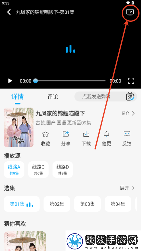 国一国二国三免费版下载-国一国二国三免费版下载