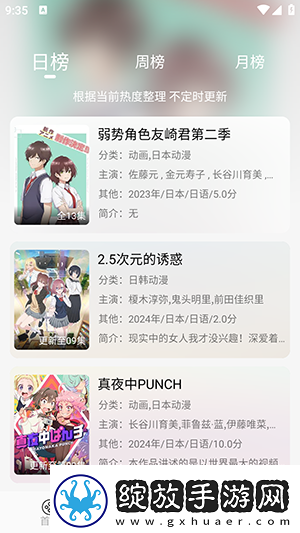 操久久情操情免费完整中文版下载-操久久情操情免费完整中文版下载