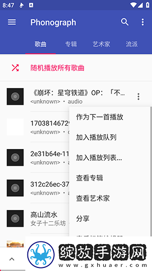 女人最怕男人这三招下载-女人最怕男人这三招下载
