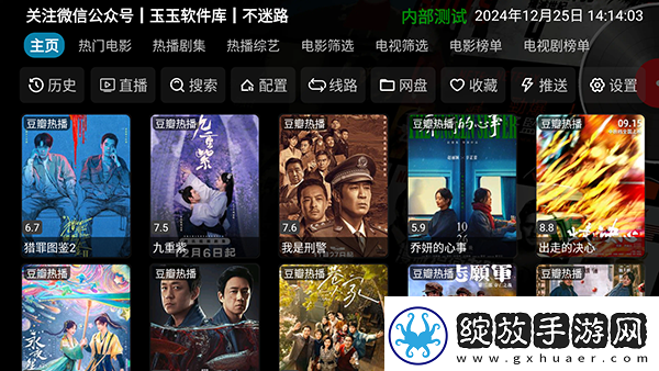澳门威尼纳斯人电影天免费版在线看中文版下载-澳门威尼纳斯人电影天免费版在线看中文版下载