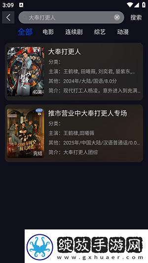 小黄人b站免费入口小黄人b站免费入口下载-小黄人b站免费入口小黄人b站免费入口下载