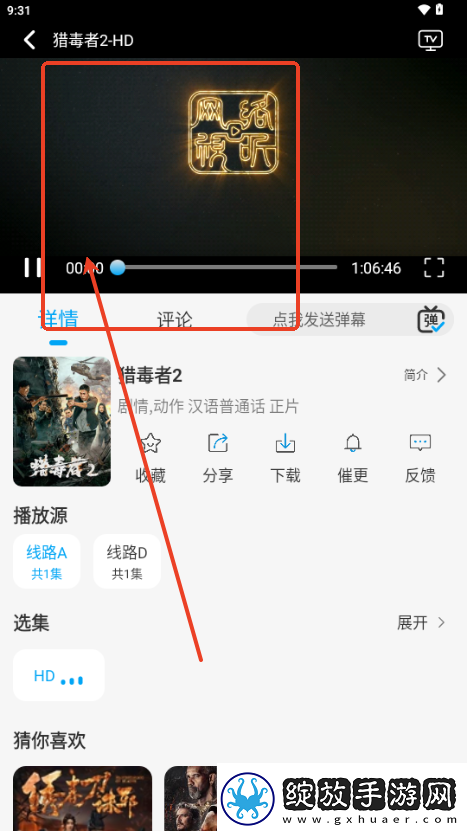 国一国二国三免费版下载-国一国二国三免费版下载
