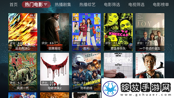 达达兔免费电影院下载-达达兔免费电影院下载