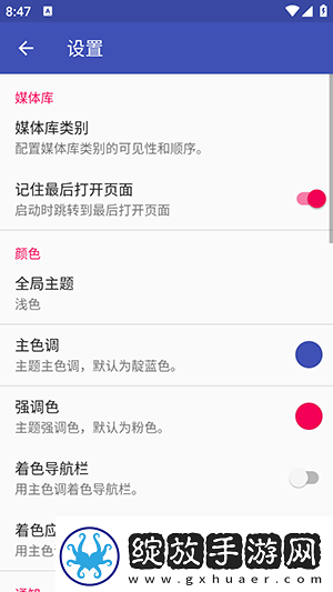女人最怕男人这三招下载-女人最怕男人这三招下载