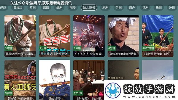 白肉丰臂电影天堂国语版免费版国语版下载-白肉丰臂电影天堂国语版免费版国语版下载