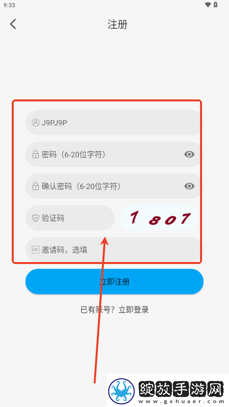 国一国二国三免费版下载-国一国二国三免费版下载