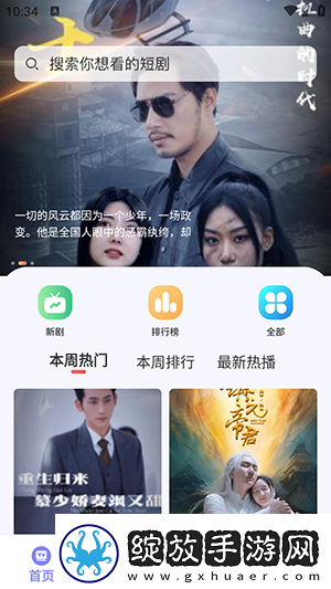 男生女生一起拔箩卜下载-男生女生一起拔箩卜下载