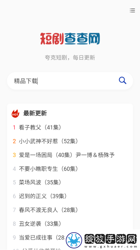 久久澡婷婷久久婷婷婷草下载-久久澡婷婷久久婷婷婷草下载