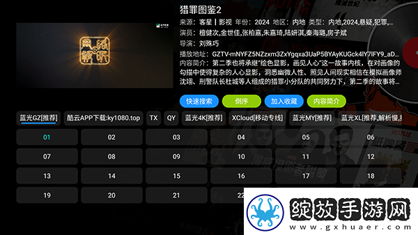澳门威尼纳斯人电影天免费版在线看中文版下载-澳门威尼纳斯人电影天免费版在线看中文版下载