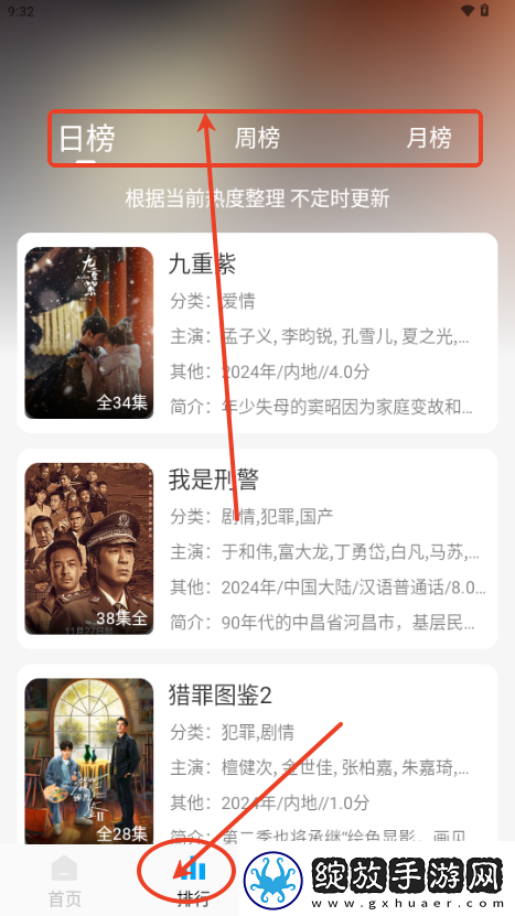 国一国二国三免费版下载-国一国二国三免费版下载