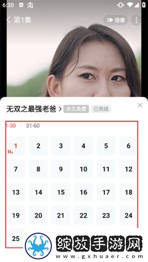 六六影院下载-六六影院下载