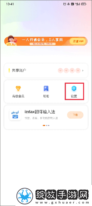 已满18带上纸巾由此入内3秒自动下载-已满18带上纸巾由此入内3秒自动下载
