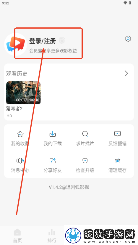 国一国二国三免费版下载-国一国二国三免费版下载